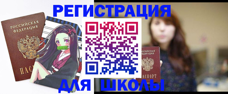 миграционный учет в Нововоронеже