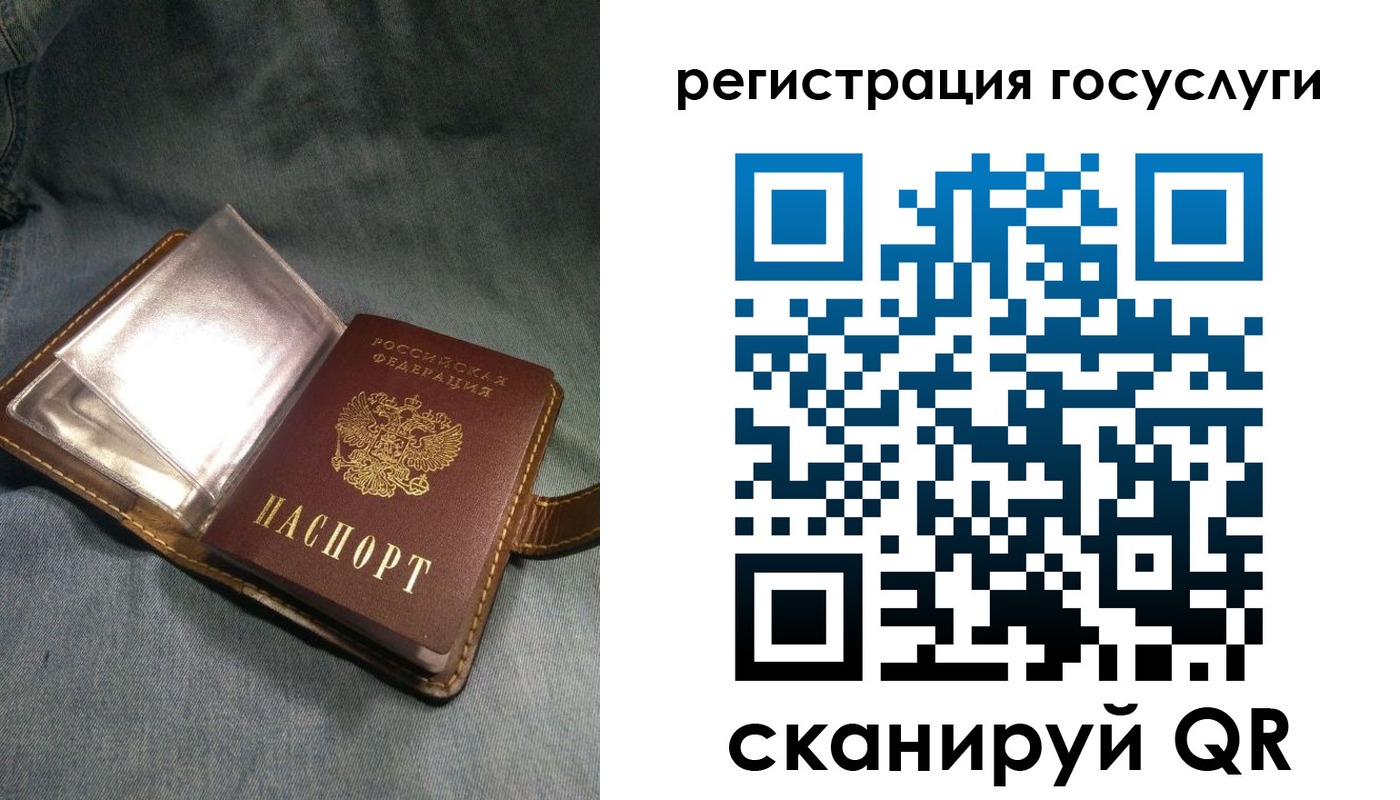 прописка для кредита в Нововоронеже