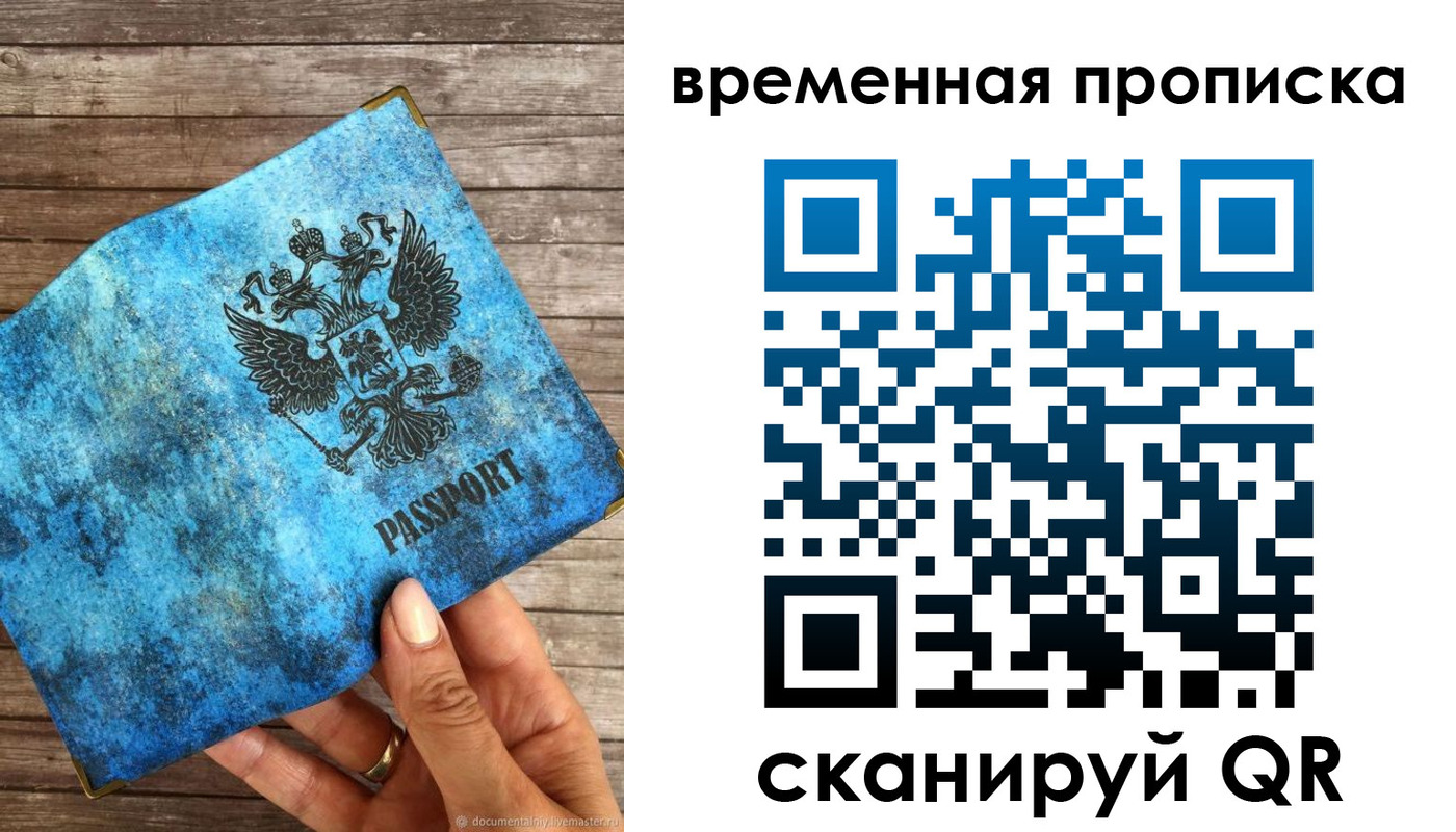регистрация для школы в Нововоронеже